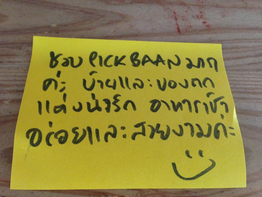 Pickbaan Hostel Lamphun Luaran gambar